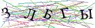 Введите текст с картинки