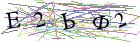 Введите текст с картинки