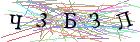 Введите текст с картинки