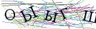 Введите текст с картинки
