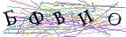 Введите текст с картинки
