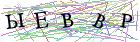 Введите текст с картинки