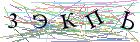 Введите текст с картинки