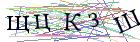 Введите текст с картинки