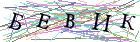 Введите текст с картинки