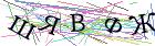 Введите текст с картинки