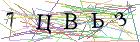 Введите текст с картинки