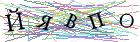 Введите текст с картинки
