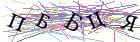 Введите текст с картинки