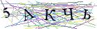 Введите текст с картинки