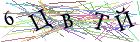 Введите текст с картинки