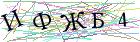 Введите текст с картинки