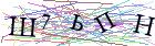 Введите текст с картинки
