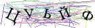 Введите текст с картинки