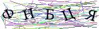Введите текст с картинки