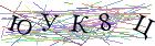 Введите текст с картинки