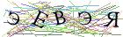 Введите текст с картинки