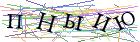 Введите текст с картинки