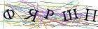 Введите текст с картинки