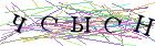 Введите текст с картинки