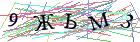 Введите текст с картинки