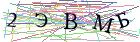 Введите текст с картинки