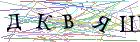 Введите текст с картинки
