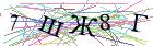 Введите текст с картинки