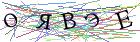 Введите текст с картинки