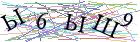 Введите текст с картинки