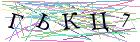 Введите текст с картинки