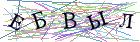 Введите текст с картинки