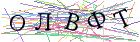 Введите текст с картинки