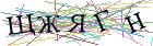 Введите текст с картинки