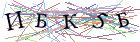Введите текст с картинки