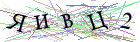 Введите текст с картинки