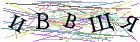 Введите текст с картинки