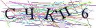 Введите текст с картинки
