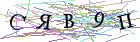 Введите текст с картинки