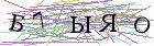 Введите текст с картинки