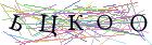 Введите текст с картинки