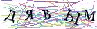 Введите текст с картинки