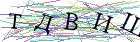Введите текст с картинки