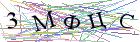 Введите текст с картинки