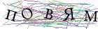 Введите текст с картинки