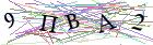 Введите текст с картинки