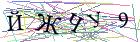 Введите текст с картинки