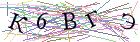 Введите текст с картинки