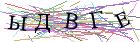 Введите текст с картинки