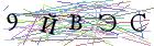 Введите текст с картинки